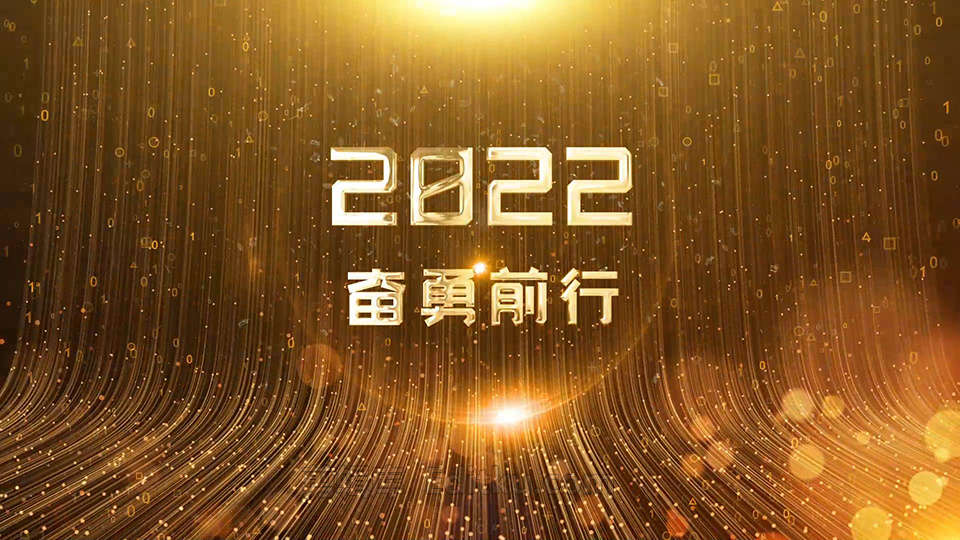 中文AE模板2022年震撼颁奖盛典企业年会开场标题介绍动画_第1张图片_AE模板库