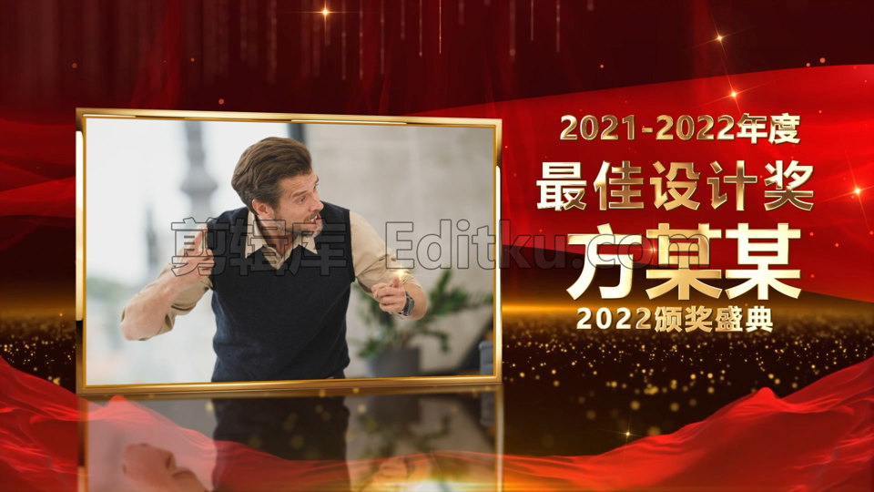 中文AE模板2022年度鎏金大气企业颁奖典礼集团晚会_第2张图片_AE模板库