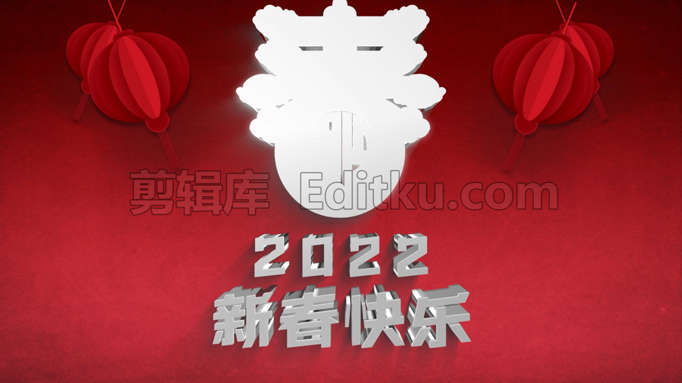 4K 中文AE模板虎年新春祝福大吉大利金属光泽效果标志LOGO动画_第3张图片_AE模板库