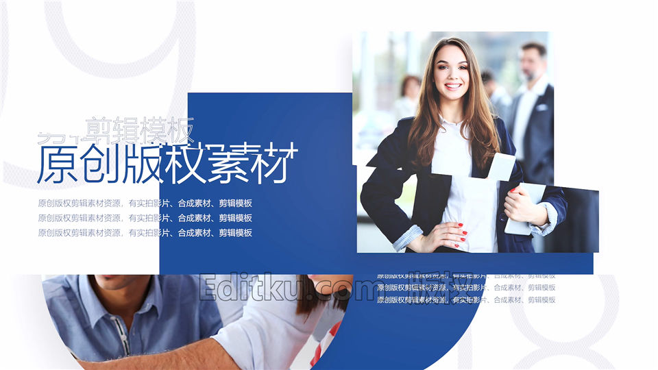 RP制作企业宣传商务合作业务介绍图文演示宣传视频动画 第1张