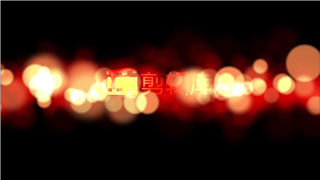 PR柔美光斑散景粒子效果动画标志LOGO片头视频