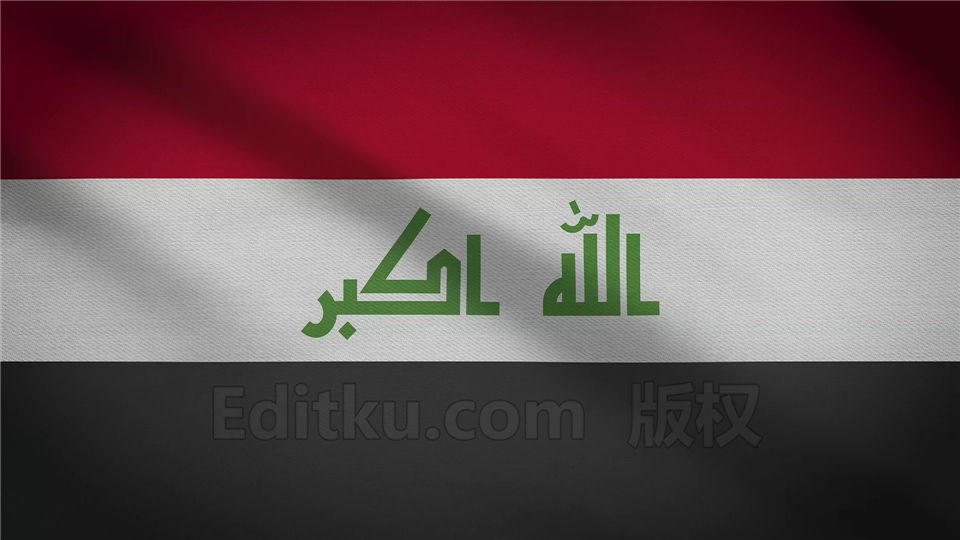 伊拉克共和国国旗背景视频LED屏幕动态素材4K分辨率纺织布纹理 第1张