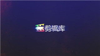 PR制作信号损坏LOGO故障RGB分割动画Glitch特效视频片头