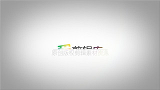 PR模板制作明亮企业标志简洁滑动LOGO动画视频片头效果