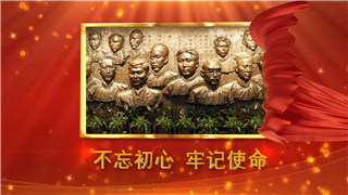 PR制作党政主题宣传图文动画大气视频片头喜迎国庆建国70周年