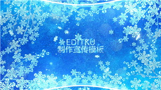 PR预设制作冬至冰冷雪花元素动画圣诞节日开场视频宣传片头