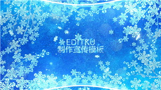 AE模板制作冬季雪花圣诞祝福节日开幕式视频片头宣传