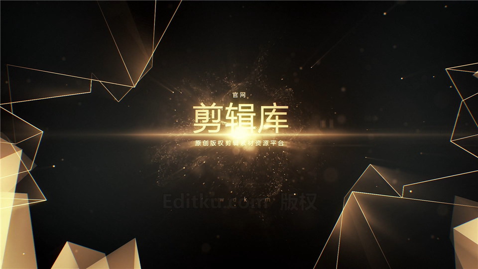 中文AE模板年度颁奖典礼开幕宣传视频片头大气金色动画效果_第1张图片_AE模板库