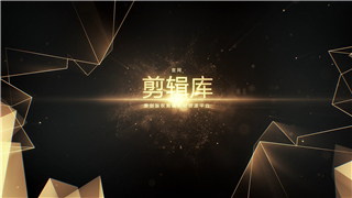 中文AE模板年度颁奖典礼开幕宣传视频片头大气金色动画效果