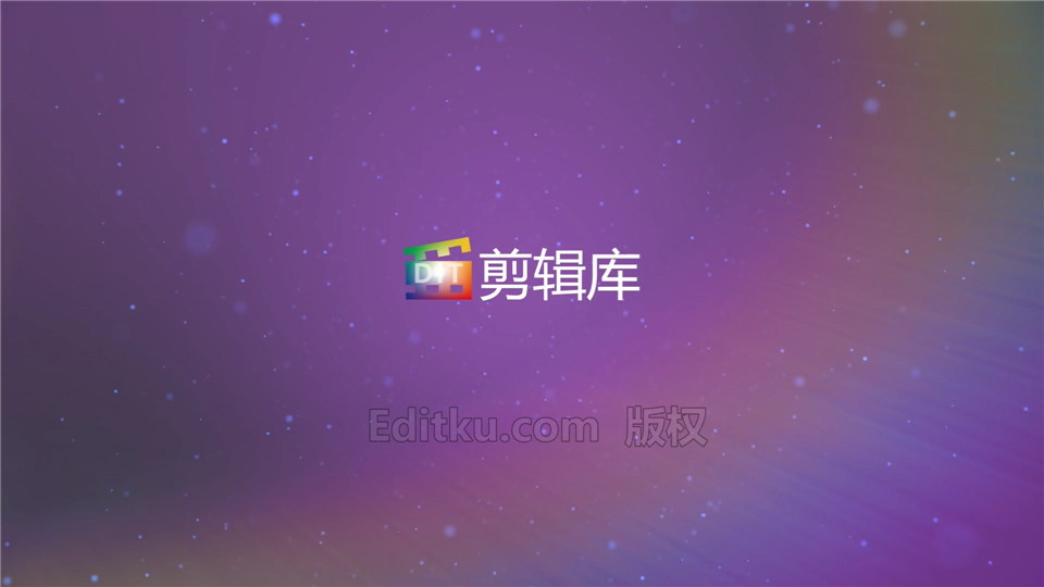 中文AE模板制作绚丽漩涡粒子光线特效动画LOGO片头视频效果_第4张图片_AE模板库