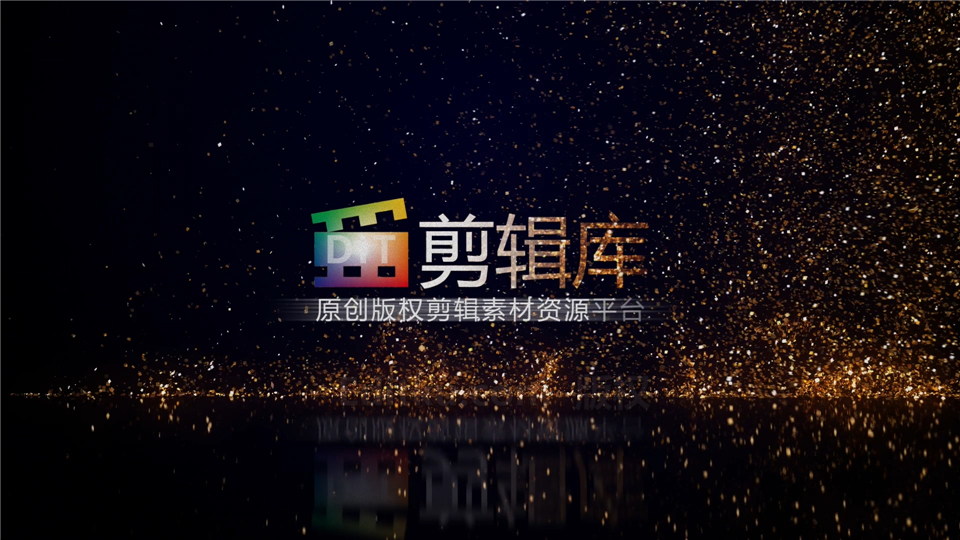中文AE模板金色粒子闪闪发光喷射动画LOGO片头活动开场视频_第4张图片_AE模板库