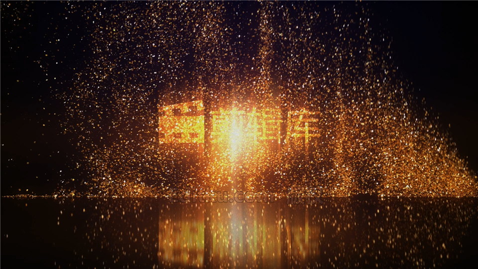 中文AE模板金色粒子闪闪发光喷射动画LOGO片头活动开场视频_第3张图片_AE模板库