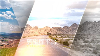 中文AE模板优雅滑动分屏效果转场图文介绍视频宣传片可修改颜色