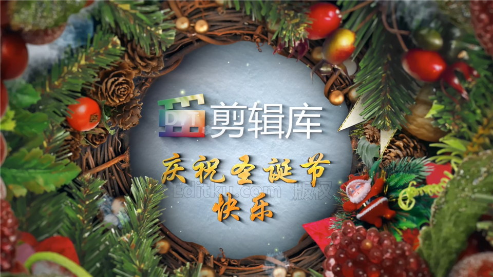 中文AE模板制作圣诞节晚会庆典Christmas宣传片头视频动画_第4张图片_AE模板库