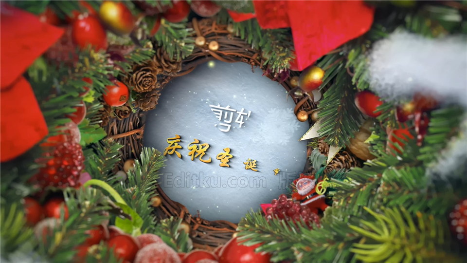 中文AE模板制作圣诞节晚会庆典Christmas宣传片头视频动画_第3张图片_AE模板库