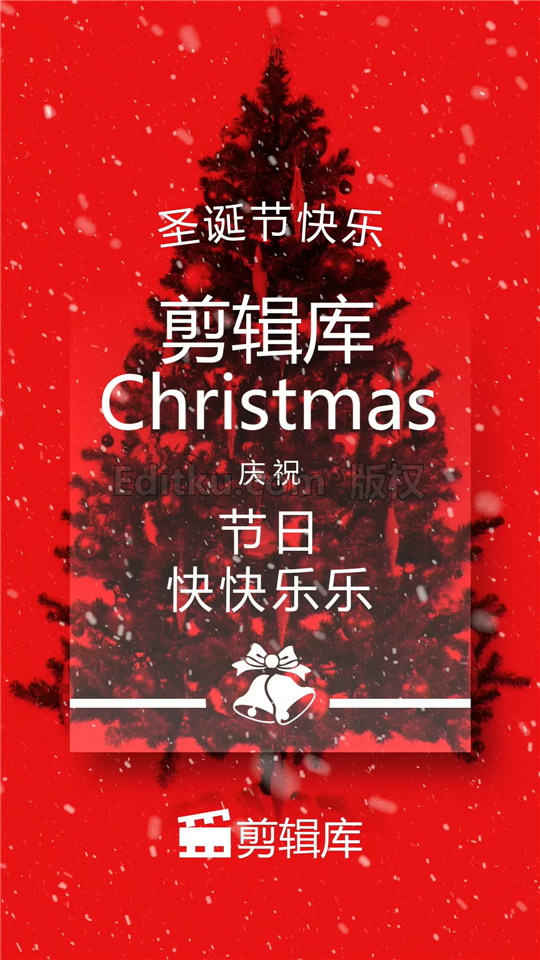 中文AE模板制作圣诞节祝福贺卡小视频喜庆红色风格_第3张图片_AE模板库