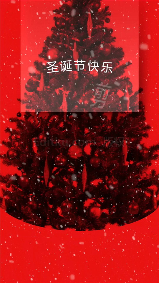 中文AE模板制作圣诞节祝福贺卡小视频喜庆红色风格_第1张图片_AE模板库