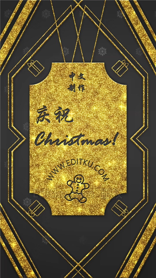 中文AE模板制作优雅金色节日贺卡Christmas快乐祝福视频_第3张图片_AE模板库