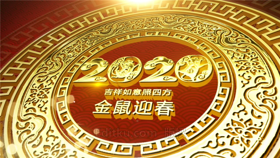 中文AE模板制作2020鼠年喜庆金色中国元素立体文字视频片头_第1张图片_AE模板库
