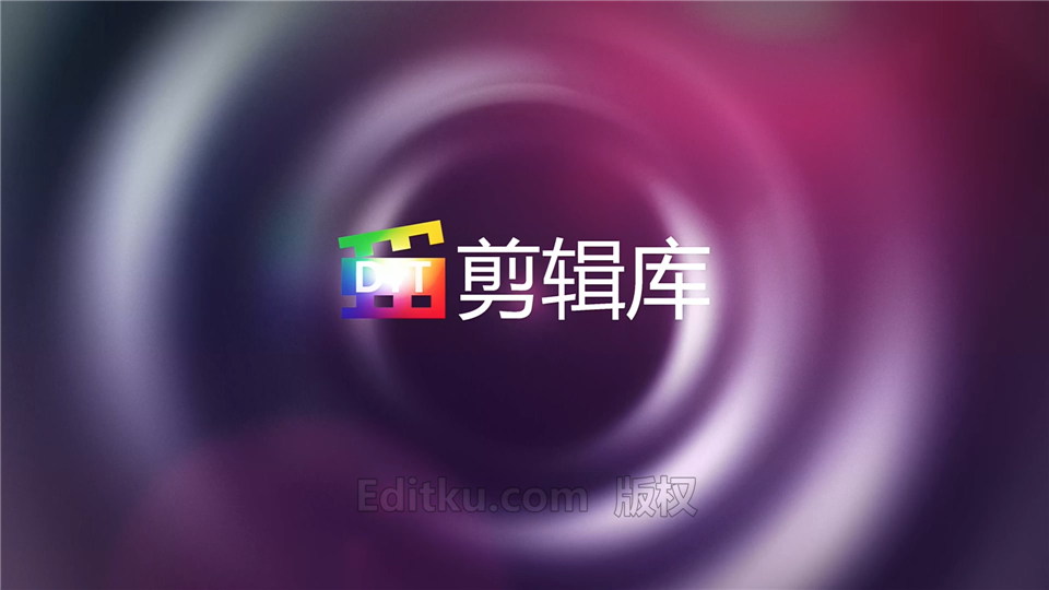 中文AE模板漩涡光效动画光环抽象演绎LOGO片头视频制作 第4张