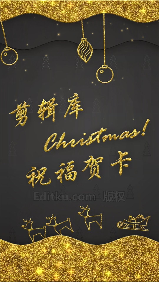 AE模板制作圣诞日平安夜送祝福贺卡金色高贵优雅设计动画视频_第3张图片_AE模板库