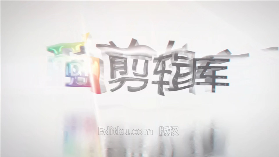 中文AE模板明亮优雅玻璃折射3D效果LOGO动画视频片头_第2张图片_AE模板库