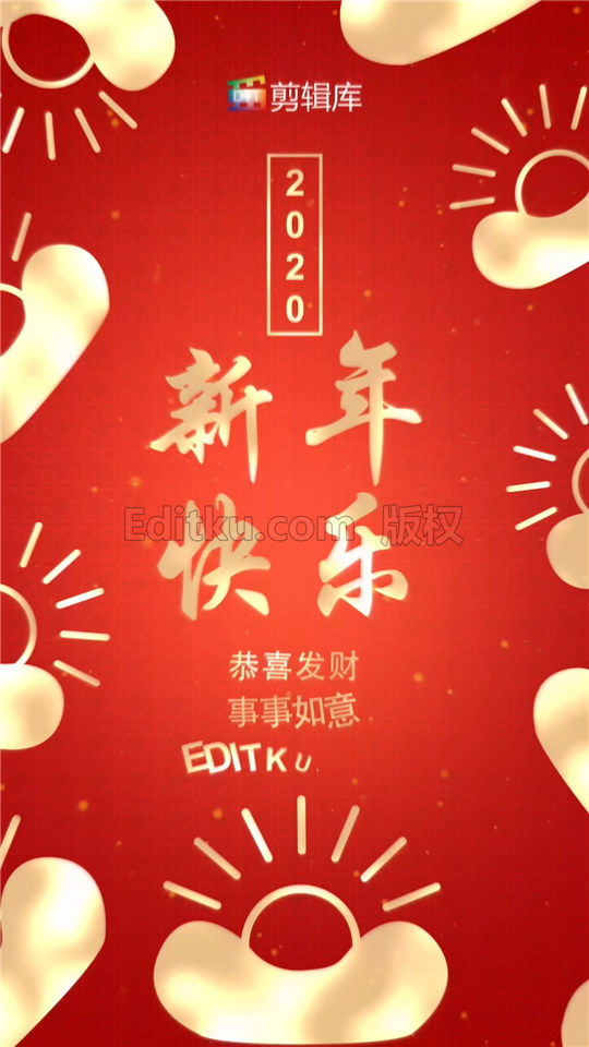 中文AE模板小视频祝福新年快乐喜庆金色动态贺卡公司拜年_第2张图片_AE模板库