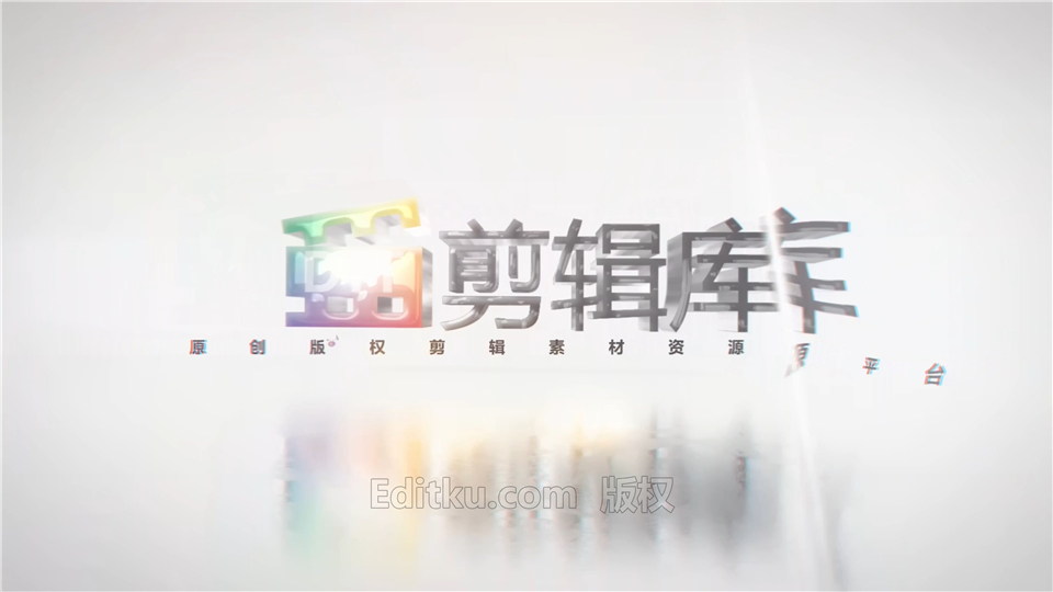 中文AE模板明亮优雅玻璃折射3D效果LOGO动画视频片头_第3张图片_AE模板库