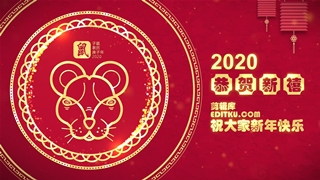 中文AE模板2020年子鼠金红色喜庆拜年送祝福动态贺卡视频制作