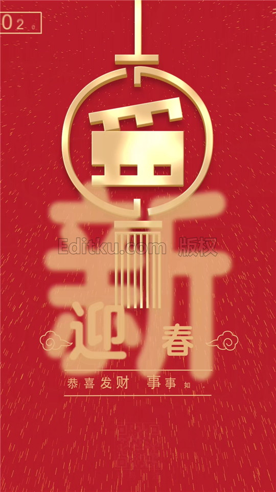 中文AE模板新年春节喜庆APP程序小视频宣传广告动画视频制作_第2张图片_AE模板库
