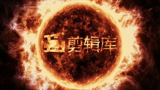 中文AE模板太阳火焰燃烧日珥产生能量热浪特效LOGO片头视频制作