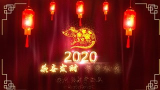 原创PR模板2020生肖鼠年布花纹粒子光效动画新年喜庆视频片头