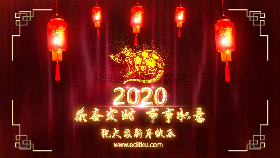 原创PR模板2020生肖鼠年布花纹粒子光效动画新年喜庆视频片头 第4张