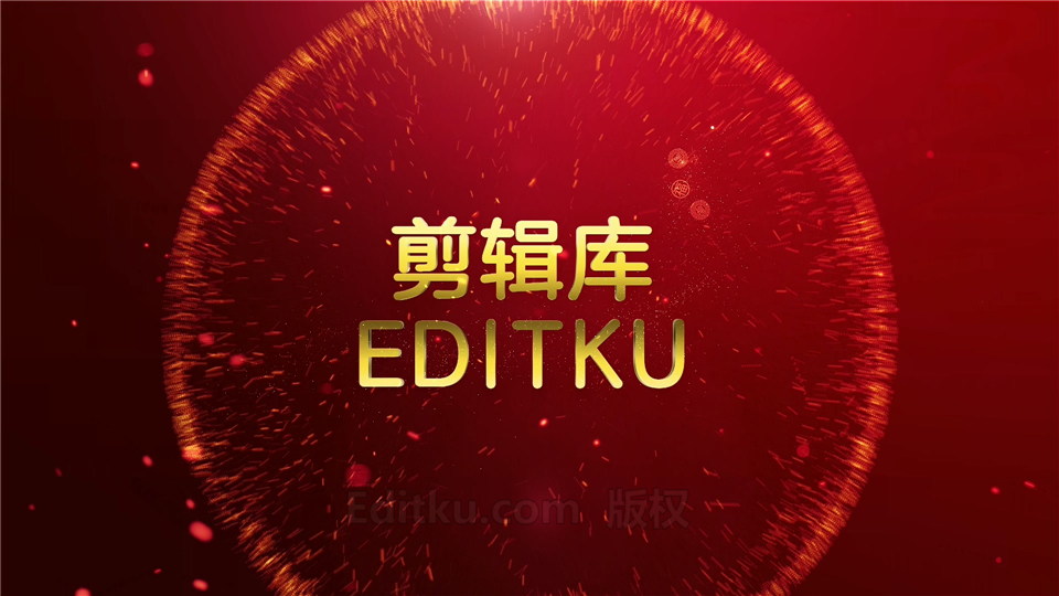 AE模板制作3D金色文字动画新年喜庆视频片头开场介绍宣传 第1张