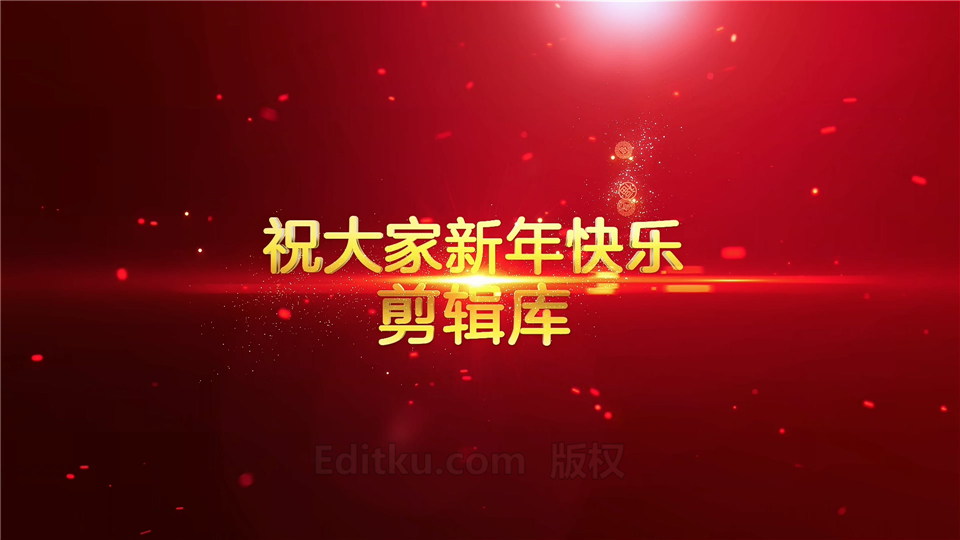 AE模板制作3D金色文字动画新年喜庆视频片头开场介绍宣传 第2张