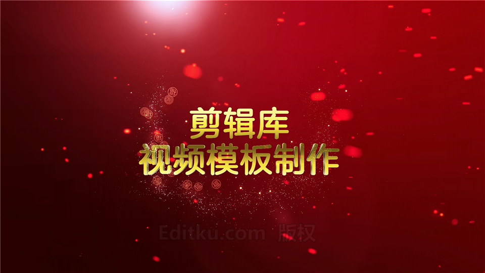 AE模板制作3D金色文字动画新年喜庆视频片头开场介绍宣传 第4张