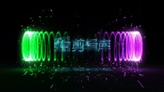 中文AE模板能量光线环绕光效特效LOGO动画视频片头效果制作