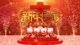 中文AE模板制作2020鼠年春节金红色喜庆拜年视频片头效果