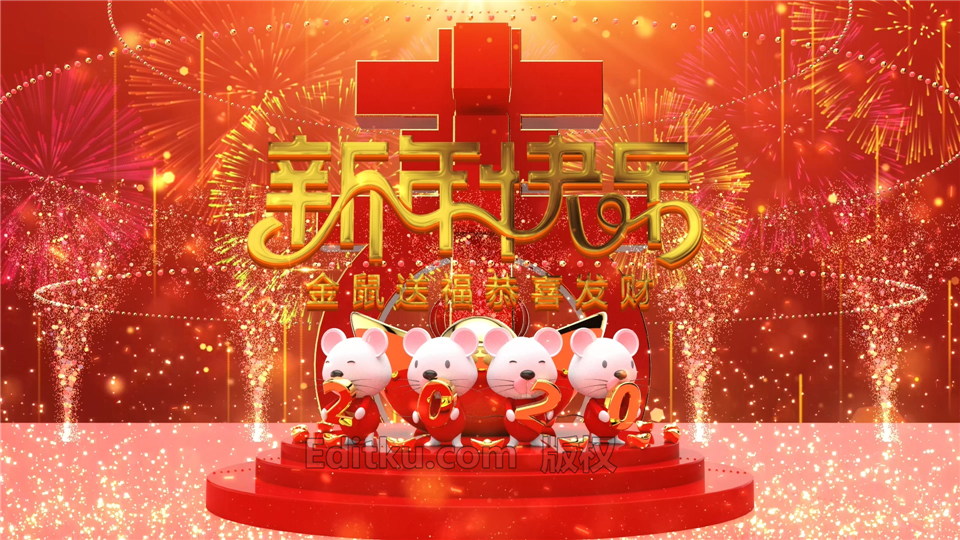 中文AE模板制作2020鼠年春节金红色喜庆拜年视频片头效果_第4张图片_AE模板库