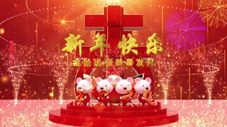 原创PR模板2020鼠年春节片头制作金红色喜庆拜年视频效果