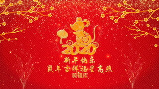 原创PR预设新年春节喜庆粒子烟花效果动画祝福开场视频片头制作