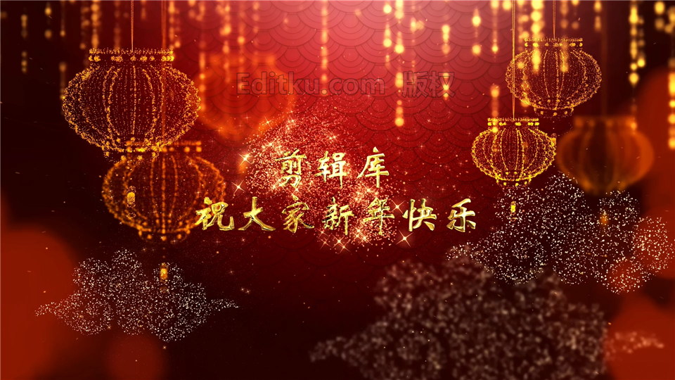 中文AE模板金色粒子效果灯笼祥云中国元素新年视频拜年片头效果制作_第1张图片_AE模板库
