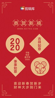 中文AE模板新年动态贺卡春节公司祝福小视频中国喜庆风格设计效果