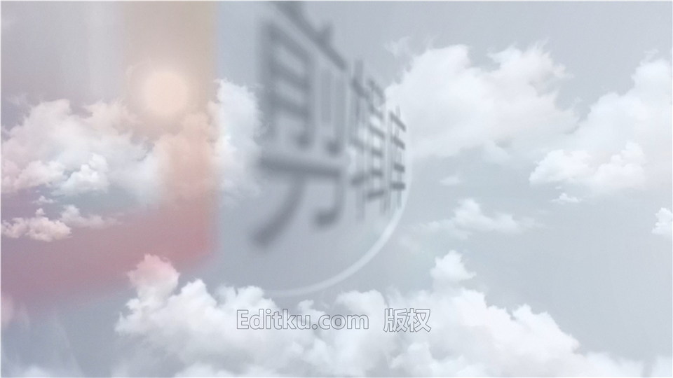 中文AE模板天空中云层穿梭LOGO动画企业演绎宣传片头4K视频_第2张图片_AE模板库
