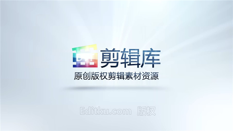 中文制作AE模板明亮光效标志切片汇聚动画企业公司LOGO视频片头_第4张图片_AE模板库