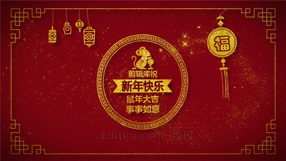 原创AE模板中国农历新年开场庆祝视频片头生肖剪纸图案动画 第3张