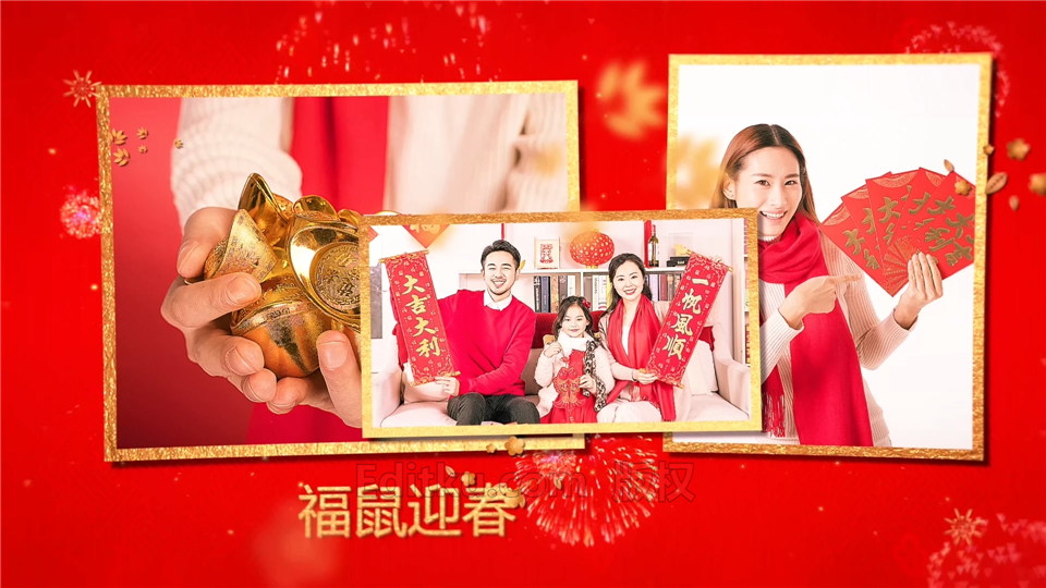 中文AE模板中国春节金红色喜庆新年快乐视频相册照片动画效果_第3张图片_AE模板库