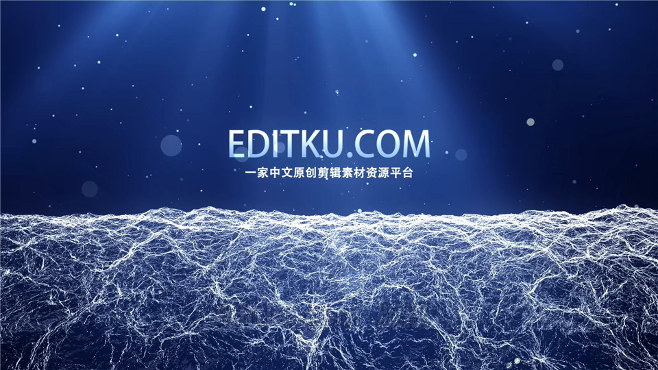 制作波浪水纹粒子特效动画宣传预告片大气晚会视频效果中文AE模板_第2张图片_AE模板库
