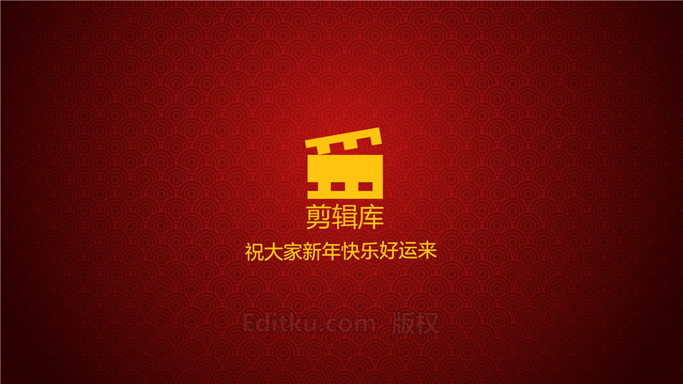 原创AE模板MG图形动画中国喜庆风倒计时开场视频片头效果制作_第4张图片_AE模板库