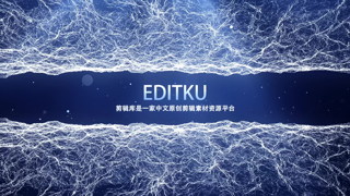 中文PR模板大气粒子特效波浪水纹动画晚会宣传预告片视频效果制作